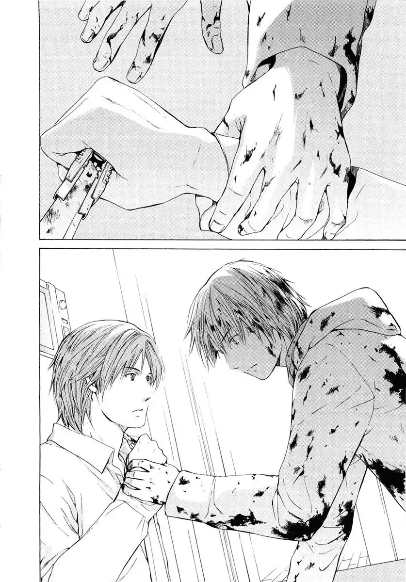 Kimi no Knife Chapter 42 13